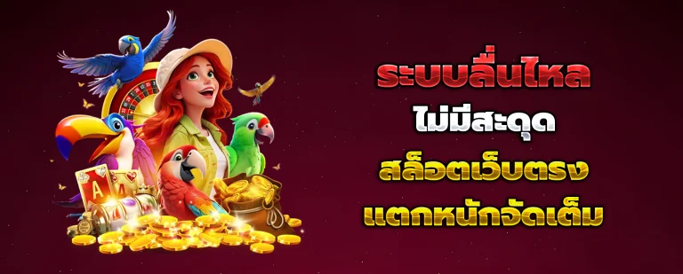 overgameclub