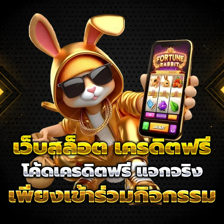 สล็อต slotparis
