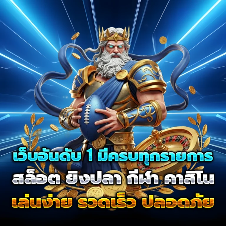 slotparis แตกง่าย