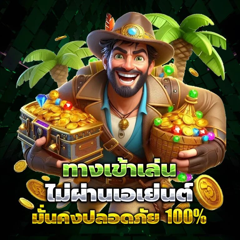 slotparis เครดิตฟรี