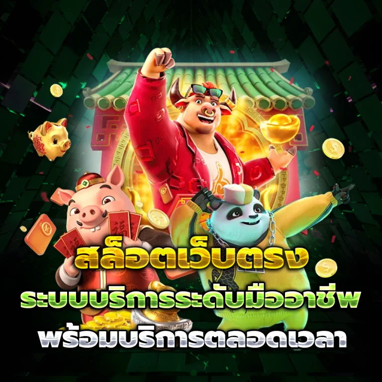 slotparis login